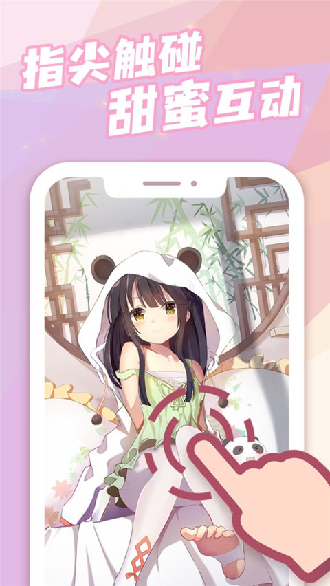 女子校园模拟器