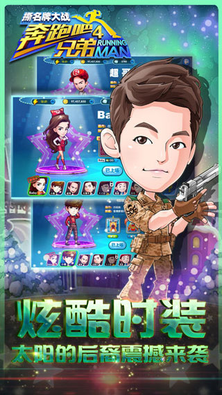 女子校园模拟器