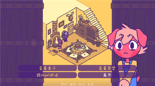 女子校园模拟器