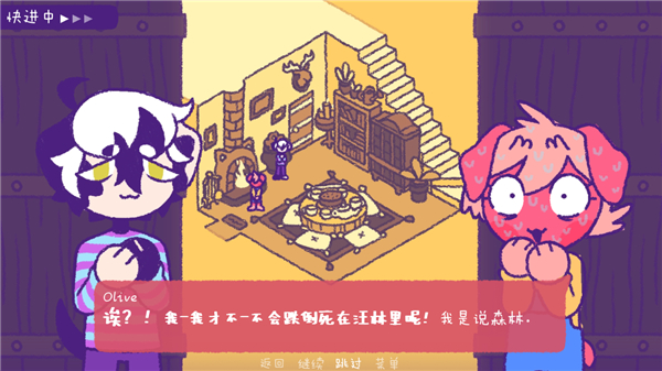 女子校园模拟器