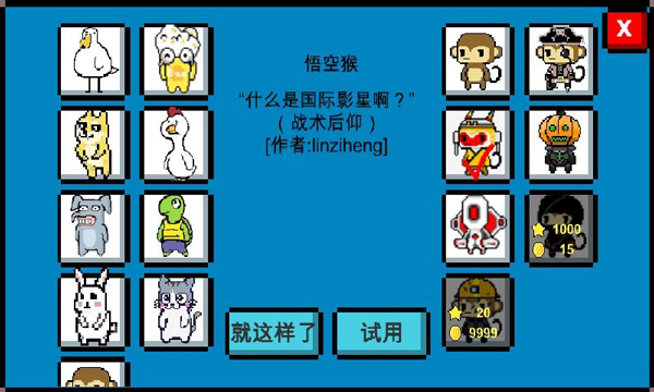 女子校园模拟器