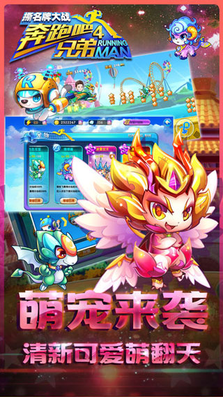 女子校园模拟器