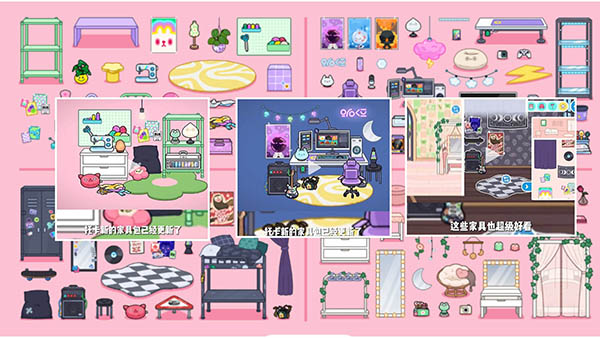 女子校园模拟器