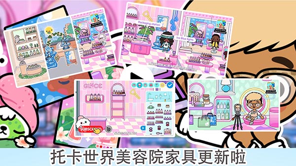 女子校园模拟器