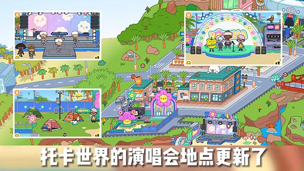 女子校园模拟器