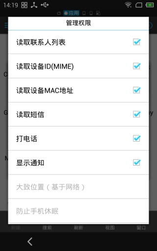 女子校园模拟器