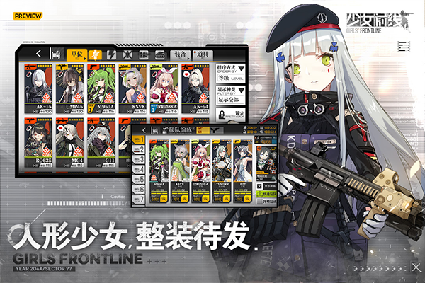 女子校园模拟器