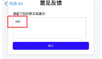 小糖AA约会助手苹果伪装追剧影视app下载