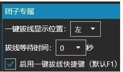 炉石传说HDT插件团子版