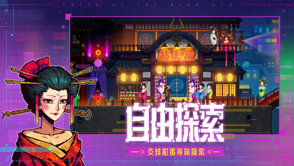 女子校园模拟器