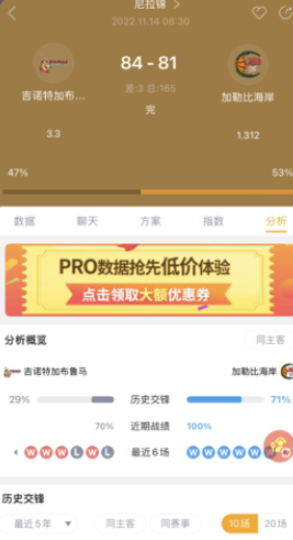 电竞比分网蜂鸟电竞app下载(蜂鸟竞技)