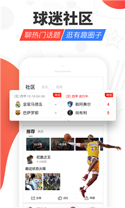 红胜体育直播
