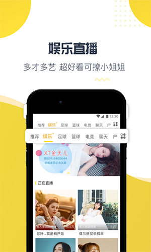女子校园模拟器