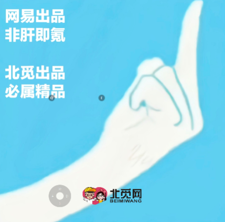 光遇北觅全物品(Sky（免资格）)