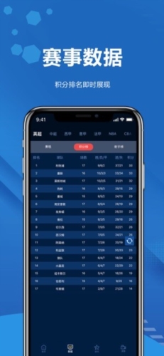 日球体育app测评