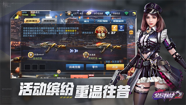 女子校园模拟器