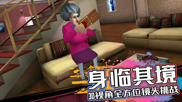 女子校园模拟器