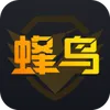 蜂鸟竞技app 