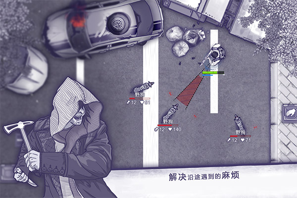 女子校园模拟器