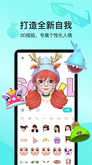 女子校园模拟器