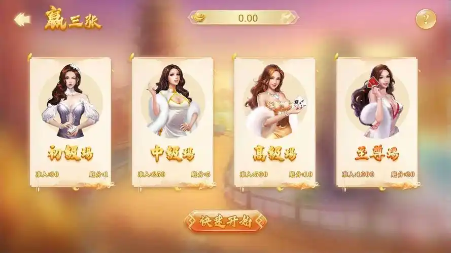 女子校园模拟器