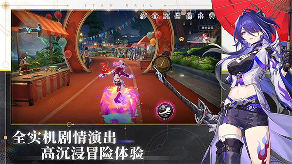 女子校园模拟器