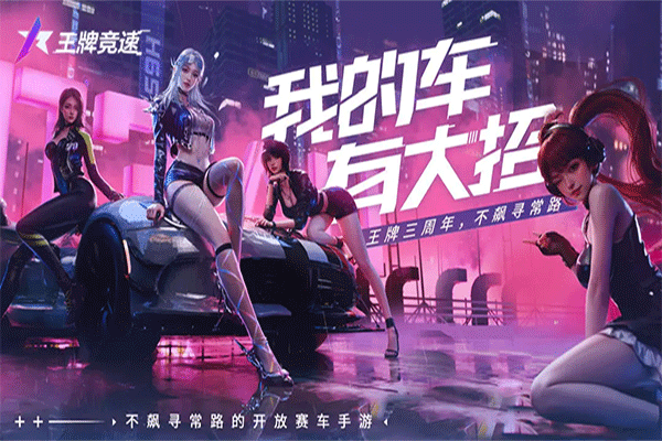 女子校园模拟器