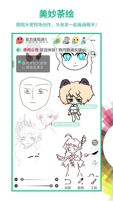 女子校园模拟器
