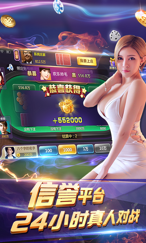 亲友棋牌娱乐