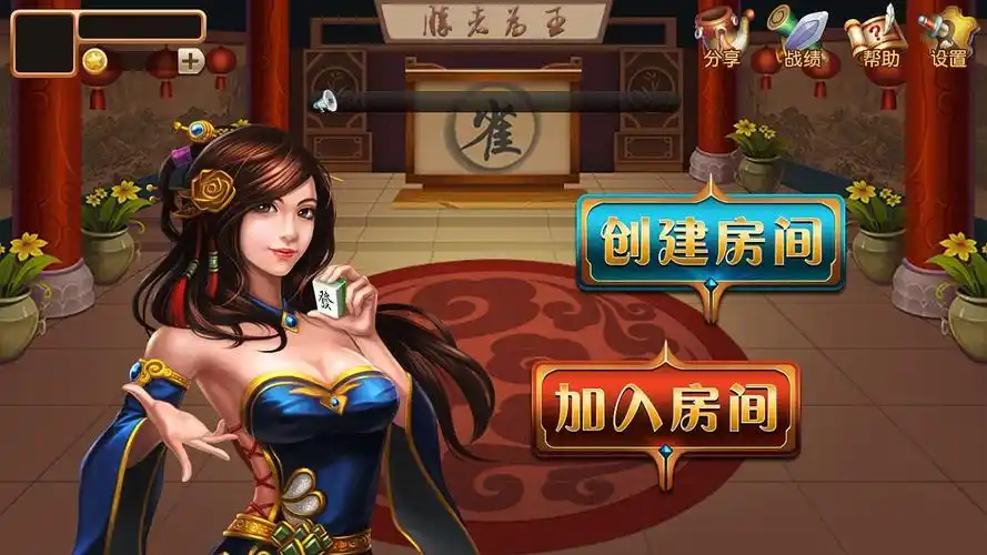 女子校园模拟器