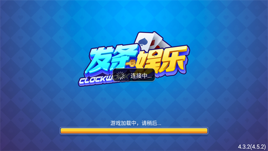 发条娱乐苹果版