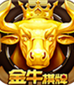 42923金牛版