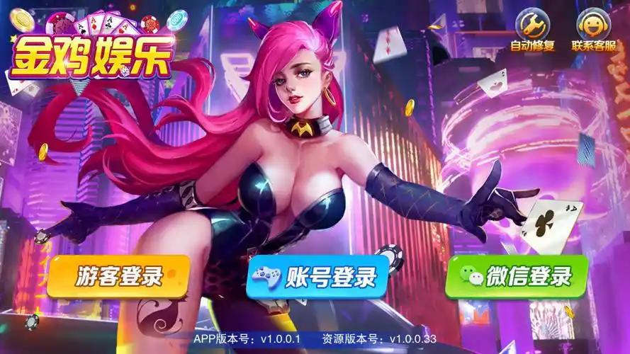 女子校园模拟器
