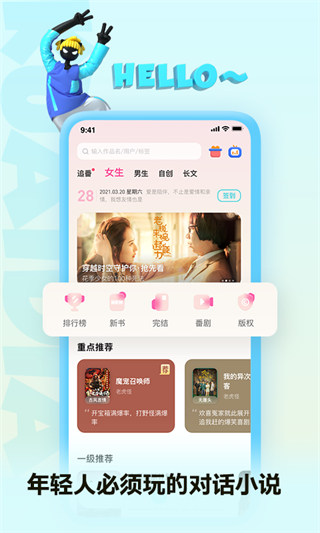 女子校园模拟器