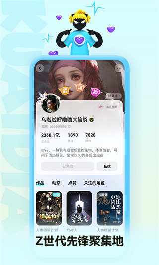 女子校园模拟器
