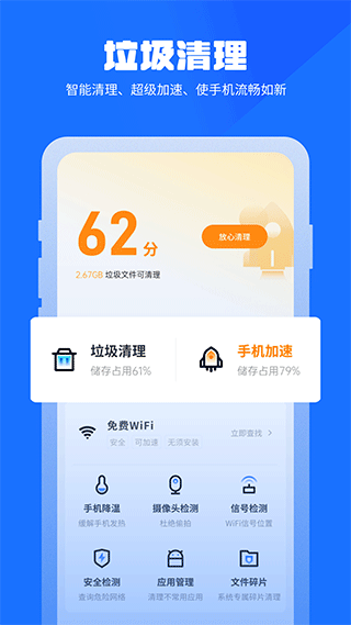 女子校园模拟器
