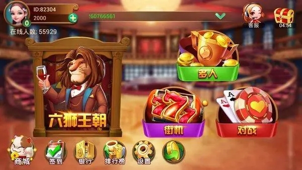 女子校园模拟器