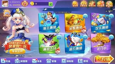 金鸡娱乐旧版免费