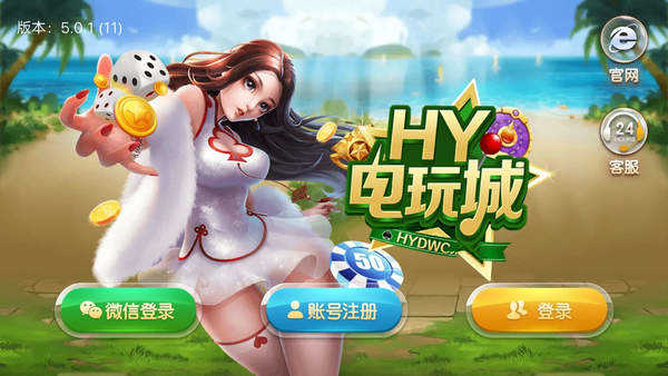 女子校园模拟器