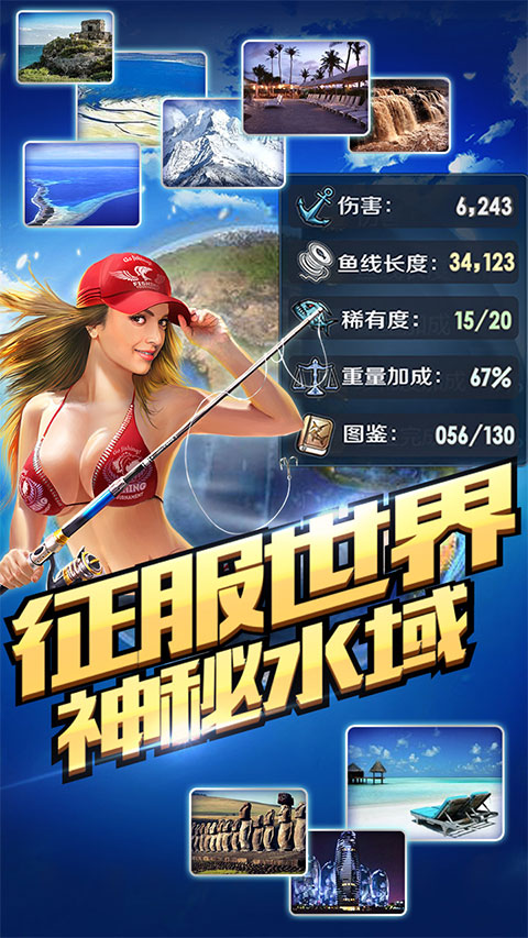 女子校园模拟器