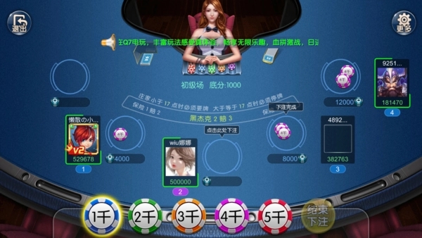 女子校园模拟器