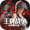 王牌战争文明重启官网版 16.4