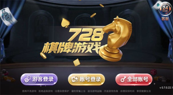 728game官网版