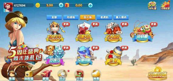 流金棋牌官网版