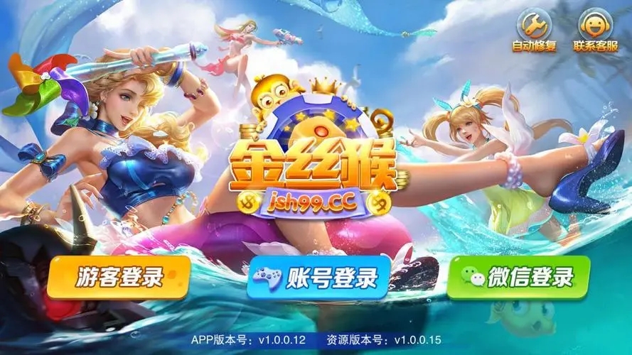 女子校园模拟器