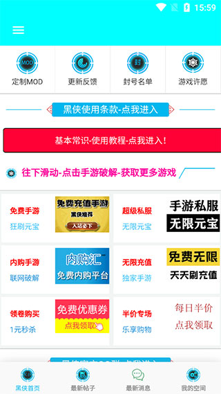女子校园模拟器