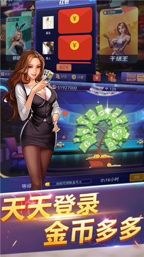 女子校园模拟器