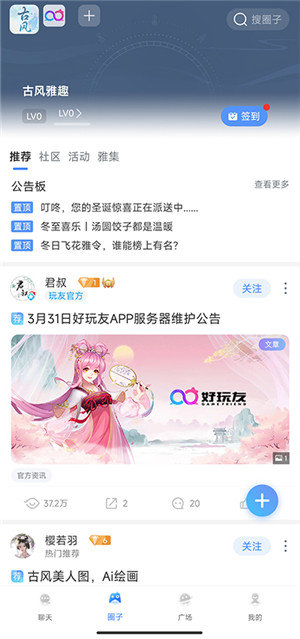 女子校园模拟器