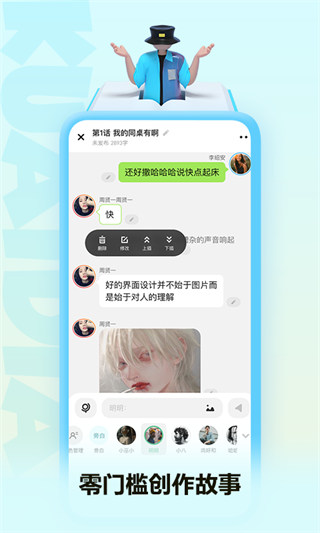 女子校园模拟器