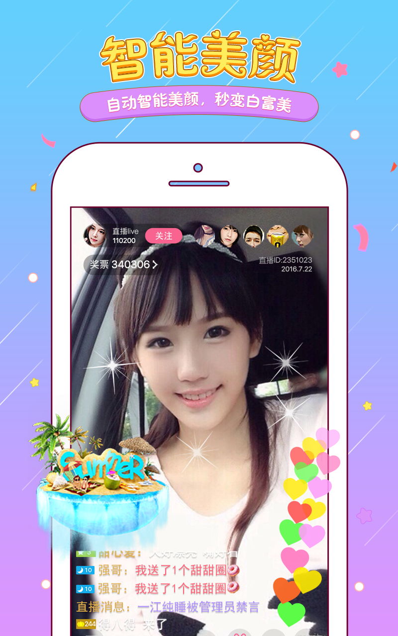 小空直播app下载v1.2.7.0 安卓版